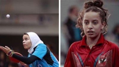 الأهلي يحيل لاعبتي تنس طاولة للتحقيق.. تفاصيل