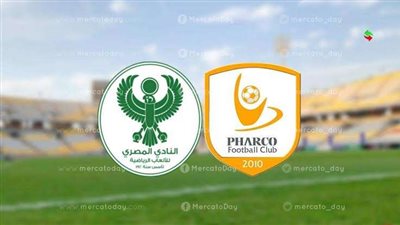 موعد مباراة المصري البورسعيدي ضد فاركو في الدوري