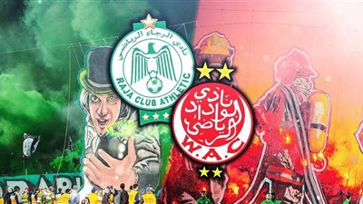 الوداد يتحدى الرجاء في ديربي كازابلانكا بكأس العرش المغربي