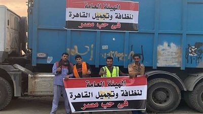 رئيس رابطة المتعهدين لجمع القمامة يحرر محضرا ضد مذيع 