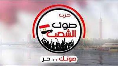 خاص|8 بلاغات ضد معز السبكي لانتحاله صفة رئيس حزب صوت الشعب