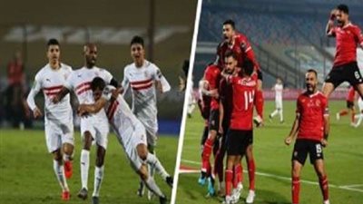 بالنتائج.. تاريخ مواجهات الأهلي والزمالك في شهر يوليو