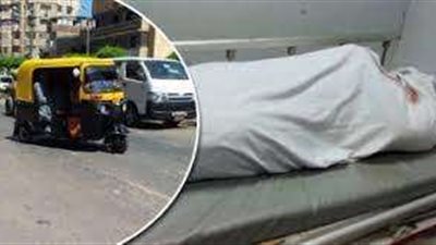 العثور على جثة سائق توكتوك مصابة بطلق ناري بالشرقية