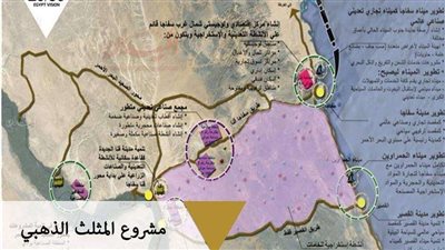 تشمل 6 مناطق سياحية.. المنطقة الاقتصادية للمثلث الذهبي.. فيديو