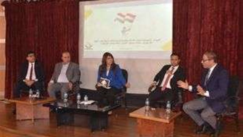 ندوة تنسيقية شباب