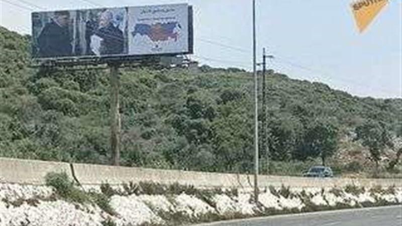 صور اعلانيه لبوتين