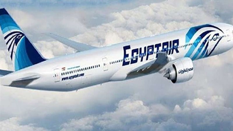 شركة مصر للطيران