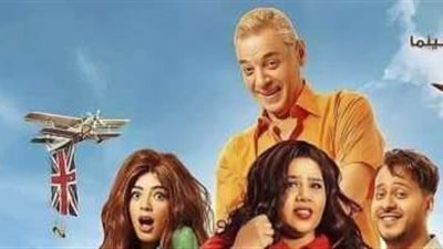 قريبًا بالسينما.. البرومو الرسمي لفيلم «مطرح مطروح»
