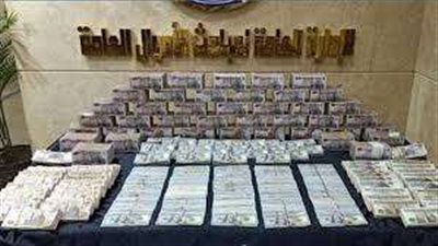 ضبط قضية غسل أموال بقيمة 3 ملايين جنيه بكفر الشيخ