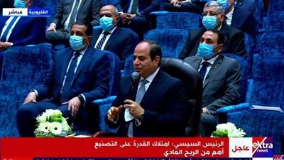 السيسي يوجه التحية للراحل صلاح الشاذلي صاحب فكرة انشاء مدينة الدواء