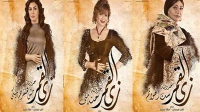 مواعيد عرض مسلسل زي القمر حكاية ست الهوانم