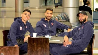 بعثة الزمالك تطير إلى الجزائر اليوم ومسحة طبية فور وصولها
