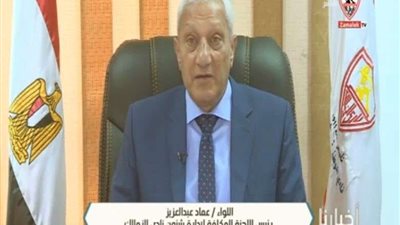 بيان ناري من لجنة الزمالك لـ اتحاد السلة بسبب أزمة مباراة الأهلي