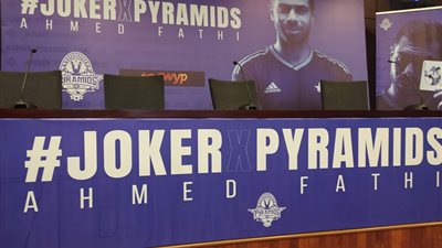 هيثم عرابي: بيراميدز سرب أزمة أحمد فتحي