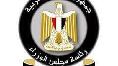 الوزراء ينفي شائعة تحديد موعد بدء العام الدراسي الجديد