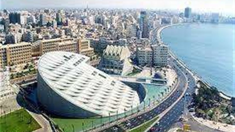 مكتبة الإسكندرية