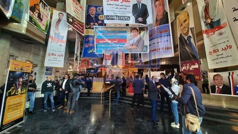 بلدنا اليوم