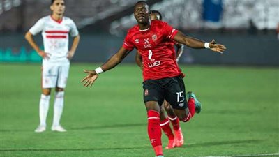 هل يشارك ديانج في القمة غدًا؟