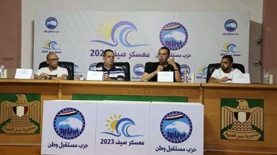 لتأهيل كوادر تعلي قيم التعاون.. مستقبل وطن يختتم فعاليات المعسكر الصيفي