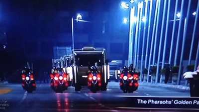 وصول موكب المومياوات الملكية بالمتحف الحضارة بالفسطاط