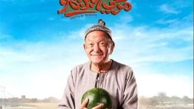 محمد هنيدي لـ لطفي لبيب.. نورت مرعي البريمو