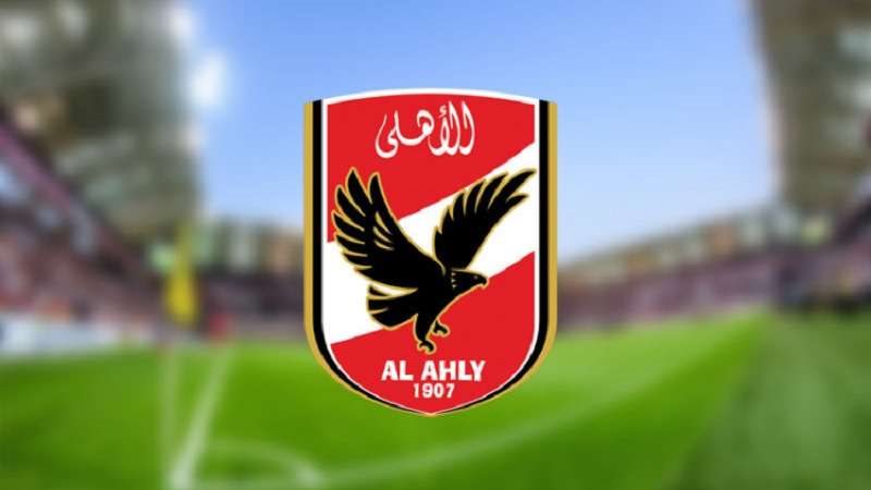 الأهلي