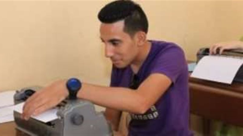 بلدنا اليوم