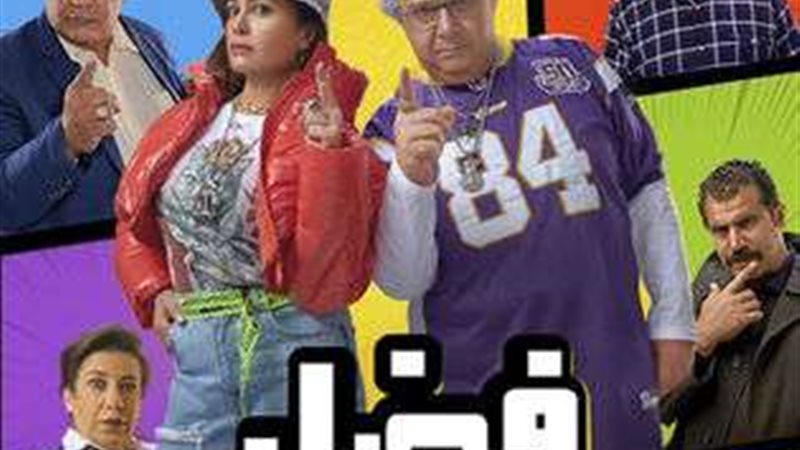 فضل ونعمة
