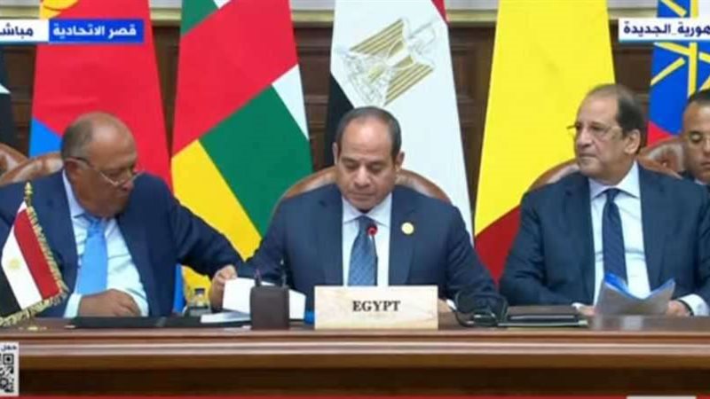 مؤتمر دول الجوار