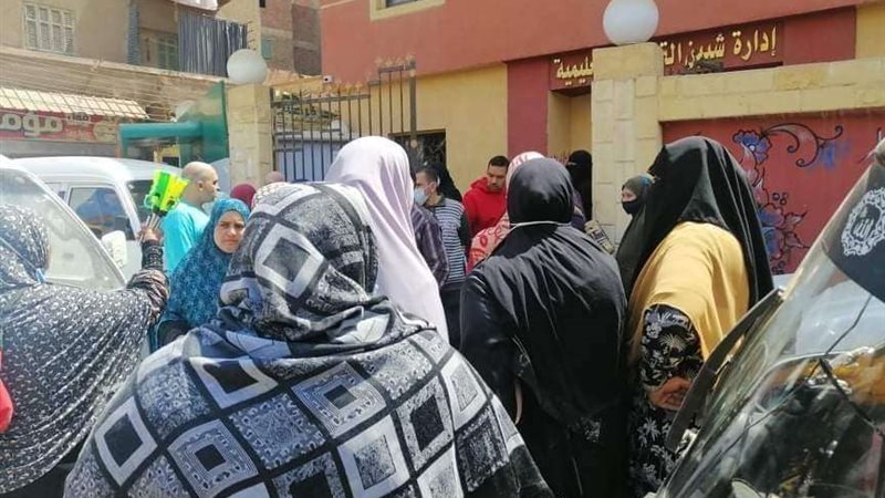 بلدنا اليوم