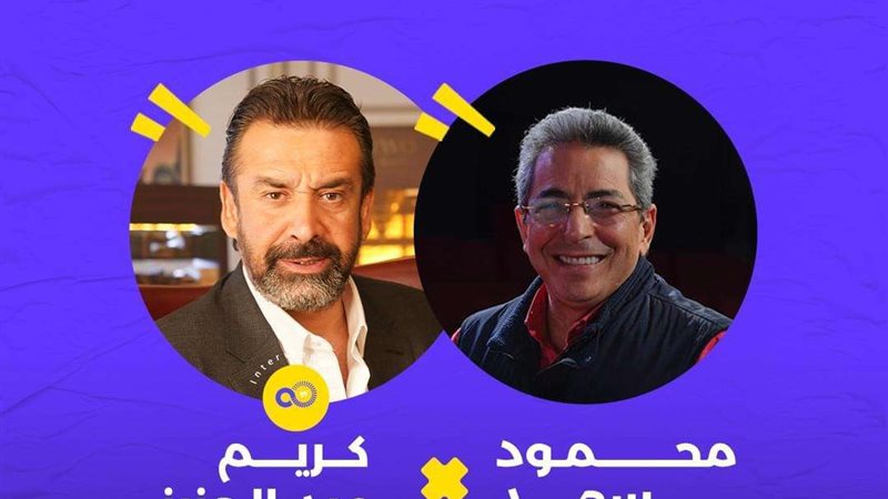 كريم عبد العزيز