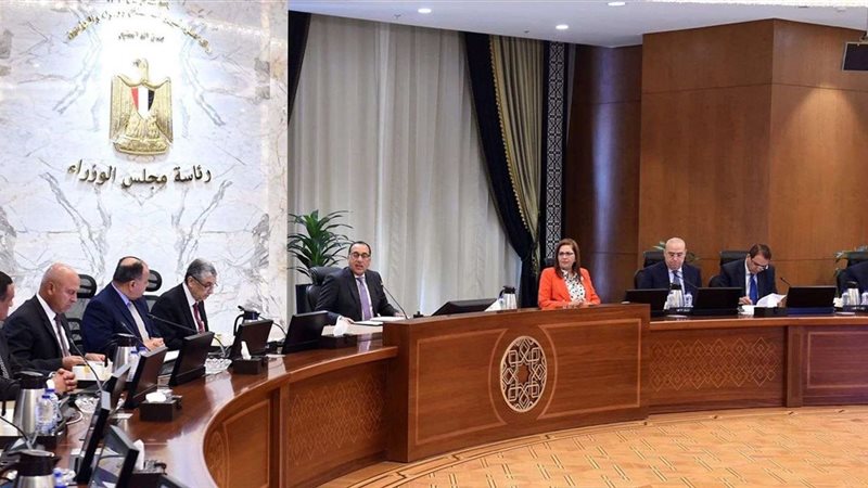 مجلس الوزراء
