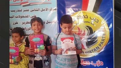 حماة الوطن ينظم ندوة سياسية بعنوان 