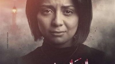 سهر الصايغ تكشف عن دورها في مسلسل 