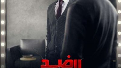 حازم العيلي يكشف عن شخصيته في مسلسل 