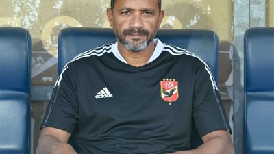 مدرب الأهلي: «إمام عاشور هيكون إضافة قوية والجماهير تنتظر منه الكثير»
