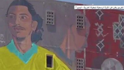 بألوان تمثل الهوية وحروف عربية| الاتحاد العربي يعلن الكرة الخاصة بالبطولة العربية للأندية