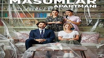 مسلسل شقة الابرياء الحلقة 28.. شاهد