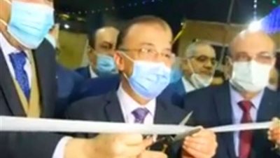 محافظ الإسكندرية وأحمد الوكيل يفتتحان معرض 
