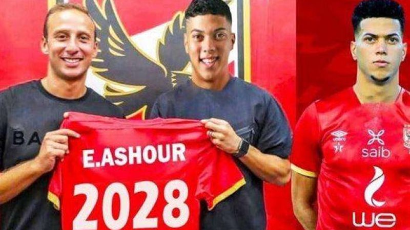 إمام عاشور في الأهلي