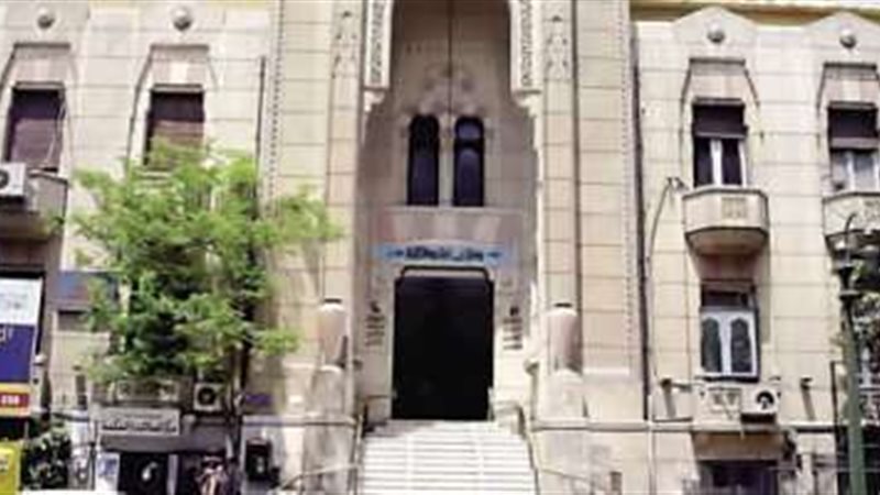 نقابة الاطباء