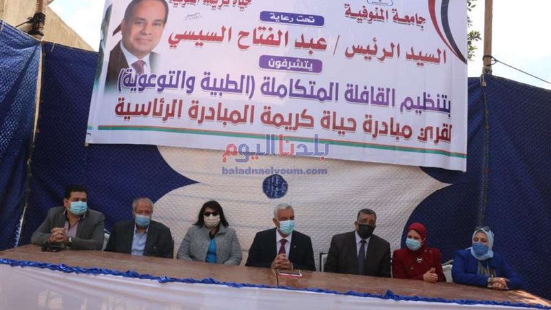 بلدنا اليوم