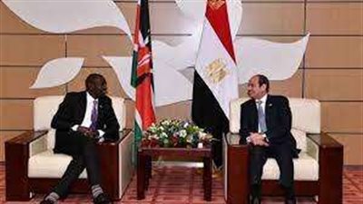 العلاقات التاريخية بين مصر وكينيا.. 60 عاما من التعاون في كافة المجالات