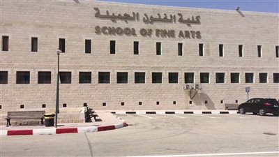 بداية اختبارات القدرات بكلية الفنون الجميلة بالزمالك.. تفاصيل