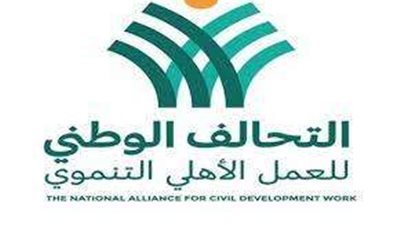 المصريين الأحرار: التحالف الوطني للعمل الأهلي وليد الجمهورية الجديدة لخدمة المواطنين