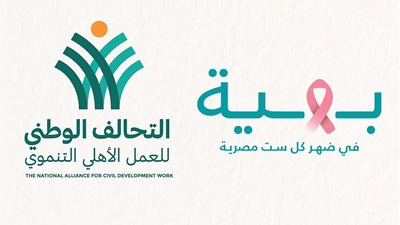 قانون التحالف الوطني خطوة إيجابية لتقديم الدعم لمختلف فئات المجتمع