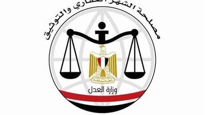 إحصائية صادمة لقانون الشهر العقاري رقم ٩ لسنة ٢٠٢٢ بعد عام من تطبيقه