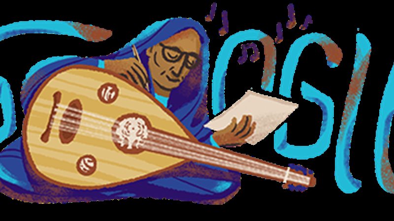 أسماء حمزة