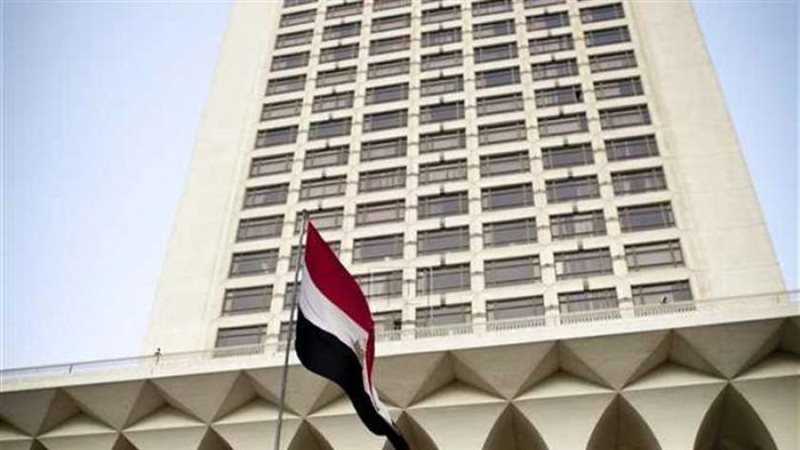 الخارجية المصرية