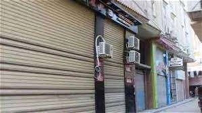 تنفيذًا لقرار مجلس الوزراء.. تحرير 227 مخالفة لمحلات لم تلتزم بقرار الغلق